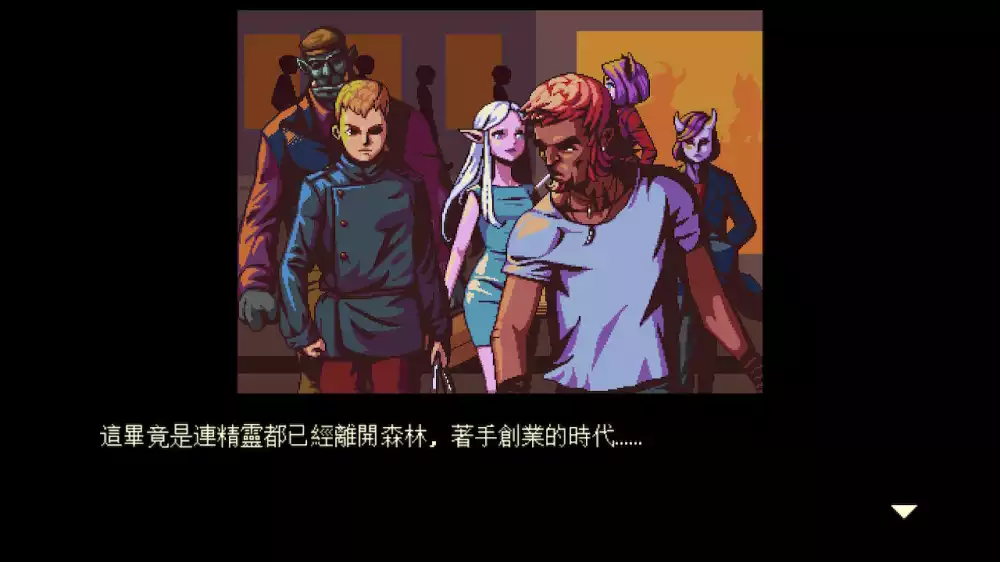 咖啡谈话 Coffee Talk+更新1.0.13 Switch NSP 中文