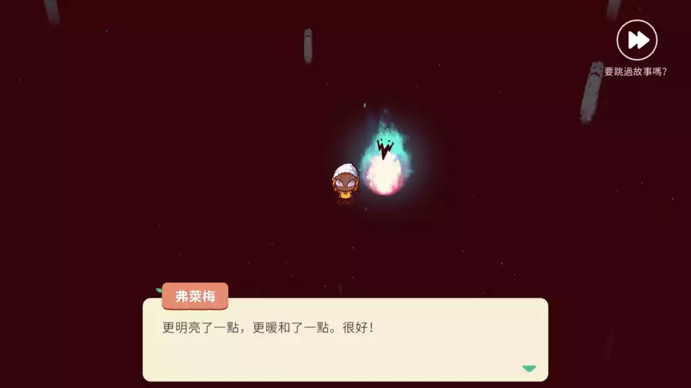 和睦森林Cozy Grove+更新5.2.1+DLC Switch NSP中文