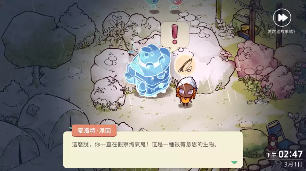 和睦森林Cozy Grove+更新5.2.1+DLC Switch NSP中文