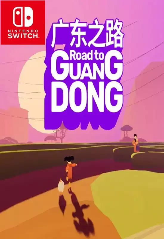 广东之路 Road to Guangdong Switch XCI中文