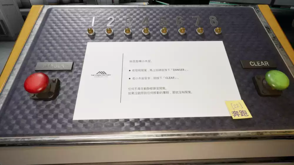 木屋工厂The Cabin Factory+更新1.0.2 Switch NSP中文