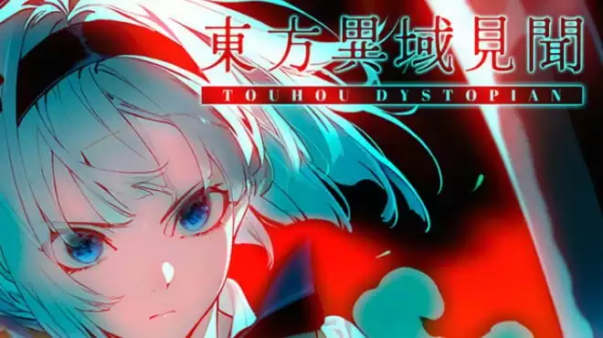 东方异域见闻(Touhou Dystopian)|v1.0.1|PC中文