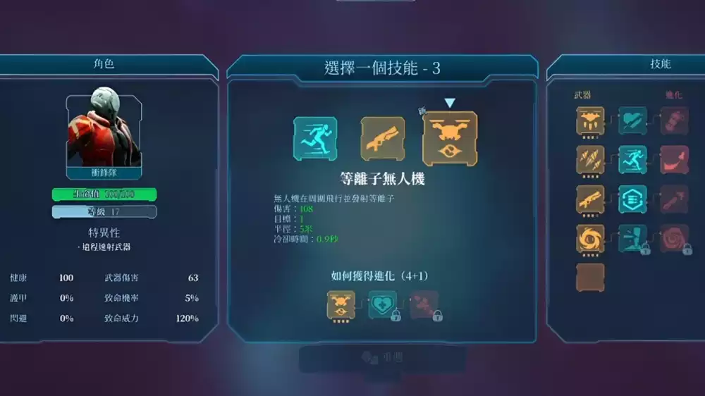 肾上腺素狂暴 Adrenaline Rampage Switch NSP中文