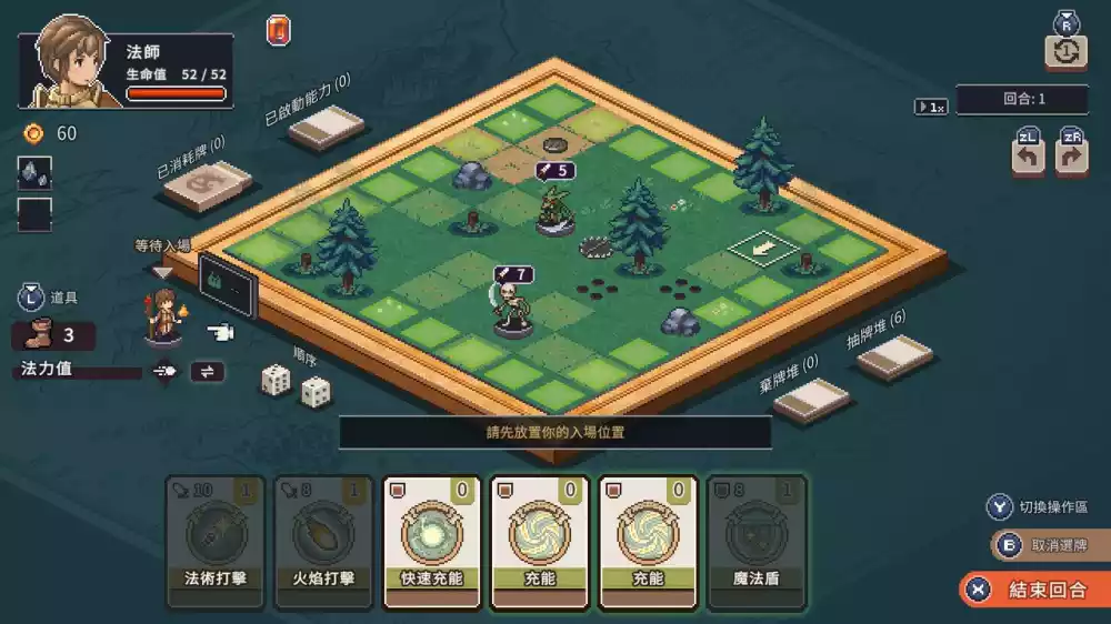 迷失幻途 Lost in Fantaland+更新1.0.1 Switch NSP中文