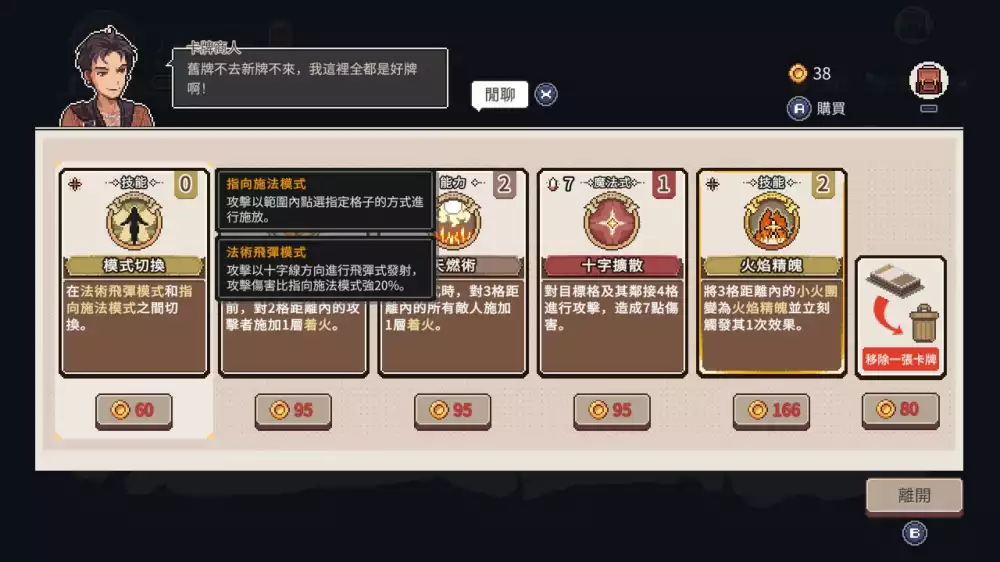 迷失幻途 Lost in Fantaland+更新1.0.1 Switch NSP中文