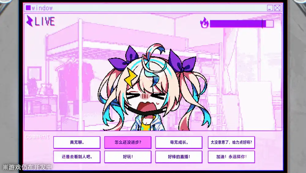 残音系少年少女(Type-NOISE: Shonen Shojo)|v1.0.3|PC中文