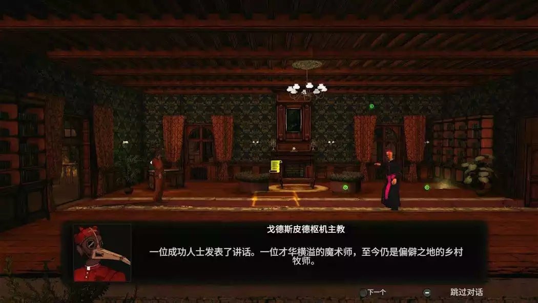圣徒 Infernal Radiation+更新1.0.1 Switch NSP中文