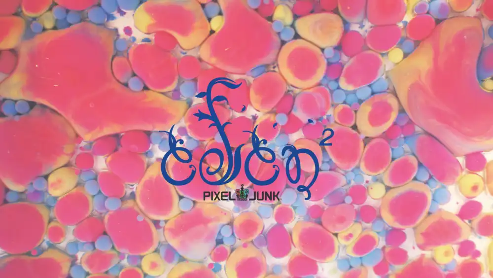 像素垃圾：伊甸园 2（PixelJunk Eden 2）|Build 20314365|PC中文