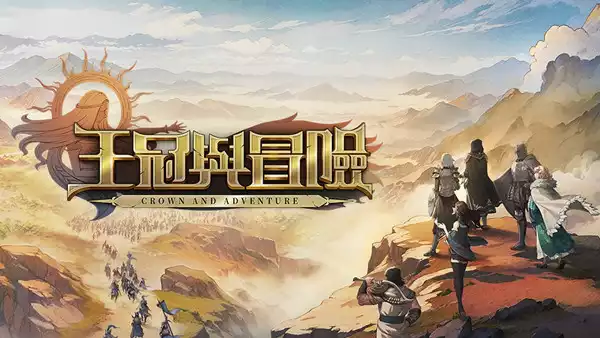王冠与冒险|豪华中文|Build.20494098+全DLC|解压即撸|