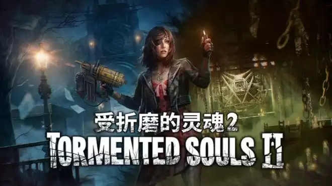 受折磨的灵魂2|豪华中文|Build.23699798+预购特典+全DLC|