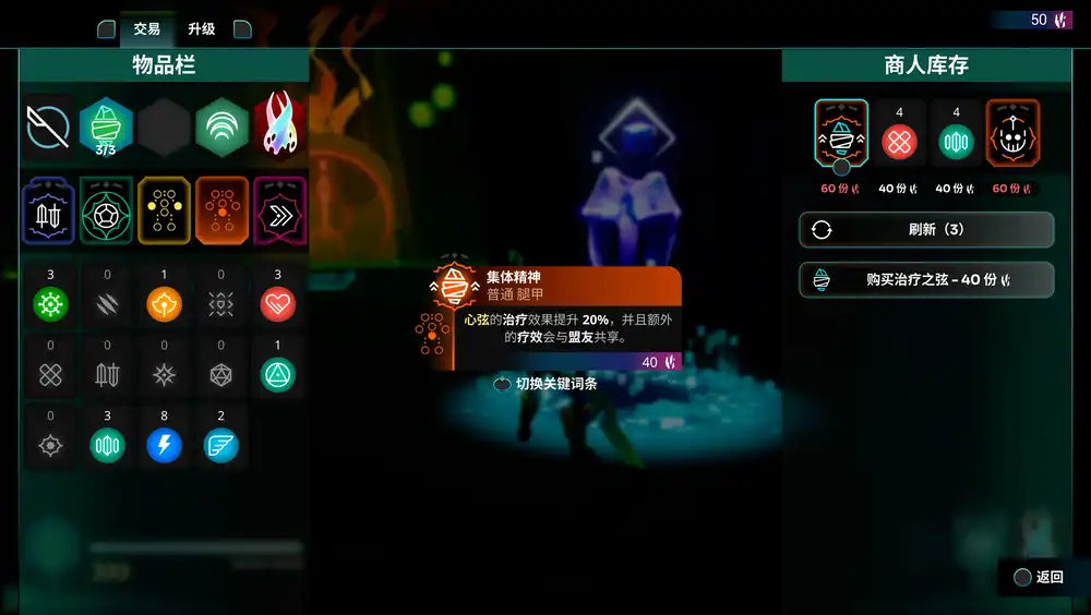 破神者（Godbreakers）|Build 20302905|PC中文