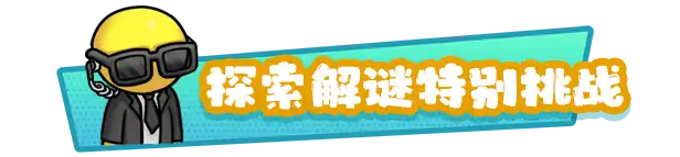 晃晃人生.Wobbly Life | PS4游戏
