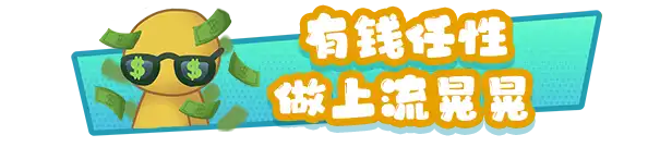 晃晃人生.Wobbly Life | PS4游戏