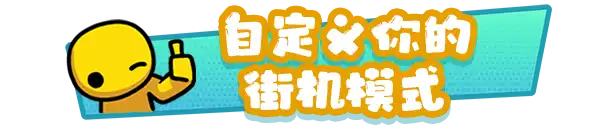 晃晃人生.Wobbly Life | PS4游戏