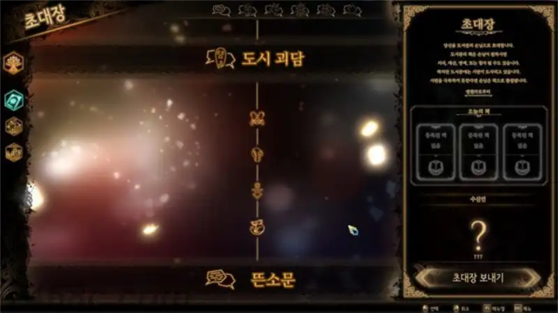 6.webp 废墟图书馆.Library Of Ruina | PS4游戏