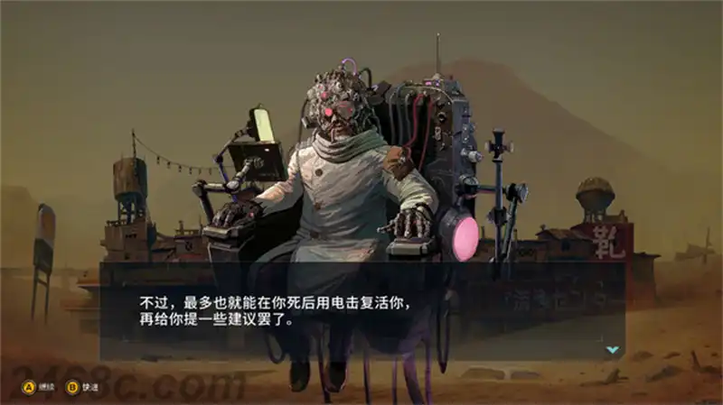 重装机犬.Metal Dogs | PS4游戏