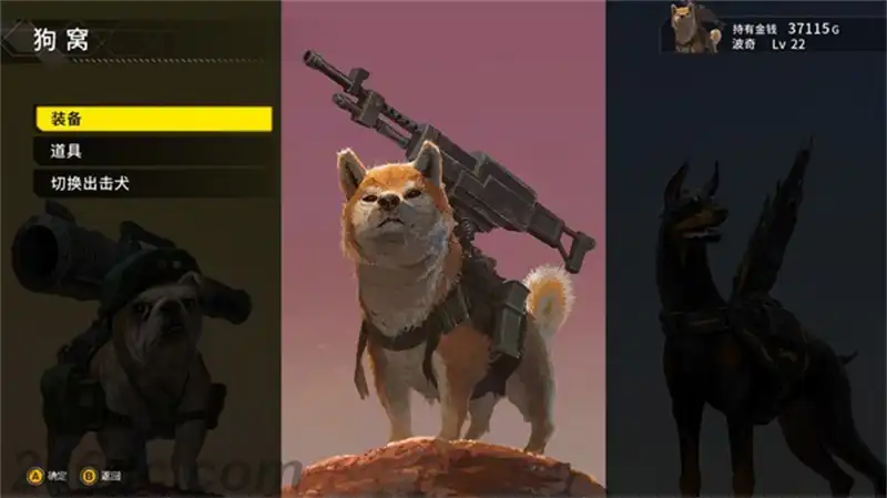 重装机犬.Metal Dogs | PS4游戏