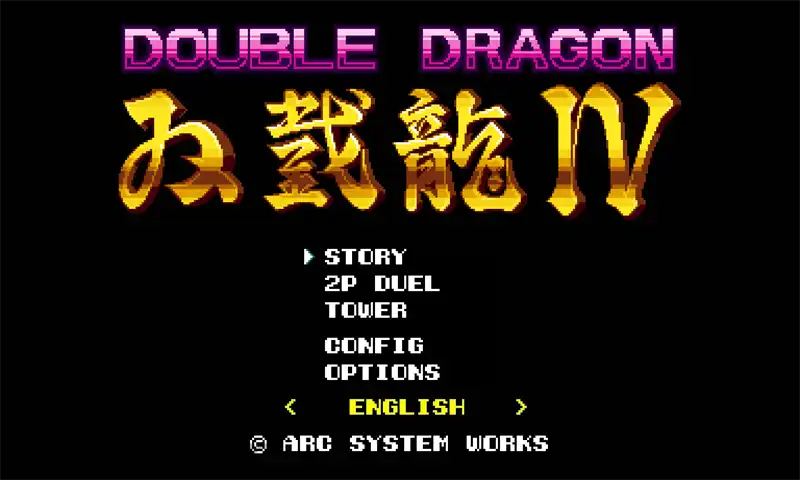 双截龙IV.Double Dragon IV | PS4游戏