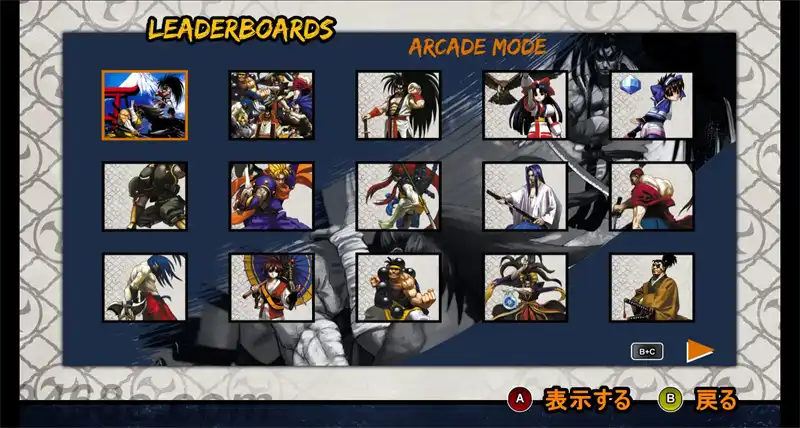 1.webp 侍魂5:特别版.Samurai Shodown V Special | PS4游戏