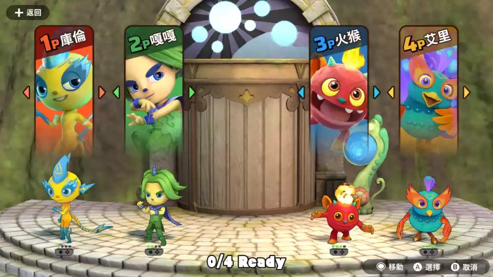 怪物水果:序幕 Taiwan Monster Fruit : Prologue Switch NSP中文