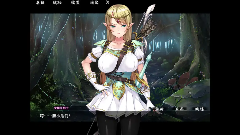 异界大叔漂泊记~精灵之村篇~ Uncle in Another World: Elf Village Arc 去圣光中文汉化版