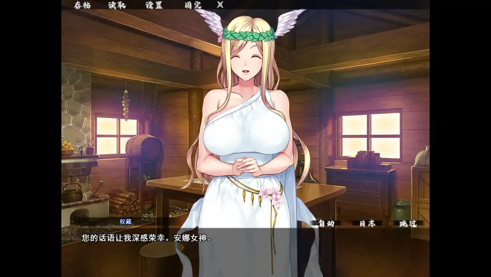 异界大叔漂泊记~精灵之村篇~ Uncle in Another World: Elf Village Arc 去圣光中文汉化版