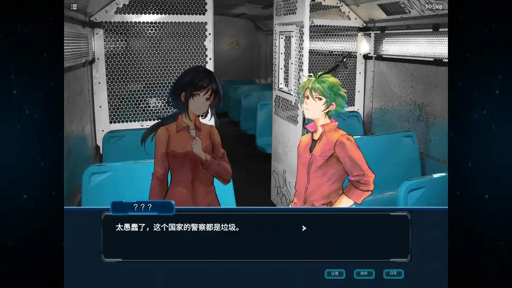 《拯救循环 Complex Loop》完整版｜时间穿越×推理解谜 中文整合版可直装