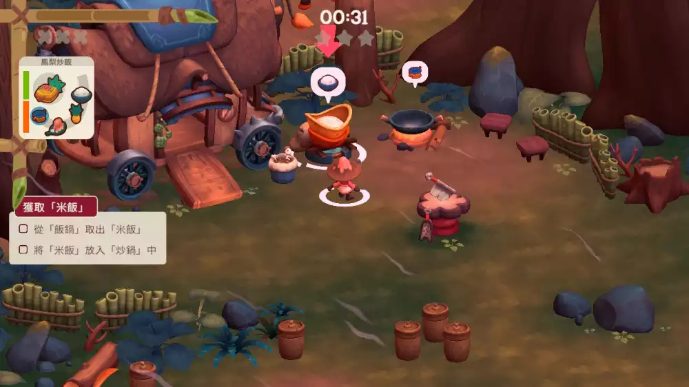 SEDAP! 绝品!亚洲料理冒险 猎厨狂欢 SEDAP! A Culinary Adventure+更新1.0.2 Switch XCI中文