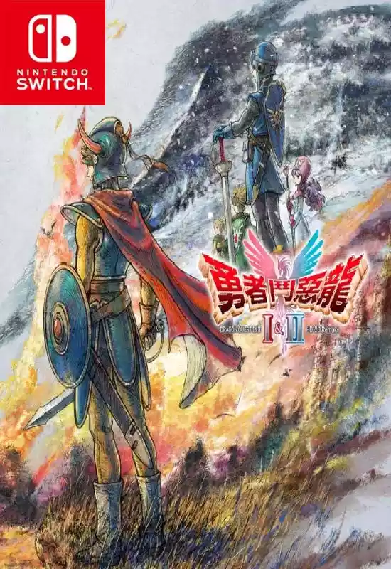 勇者斗恶龙 I & II HD-2D 重制版 DRAGON QUEST II HD-2D Remake+更新V65536 Switch NSP中文