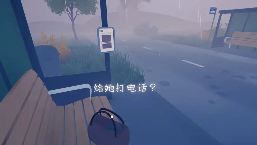 只愿有你(As Long As You're Here)|Build 20567930|PC中文