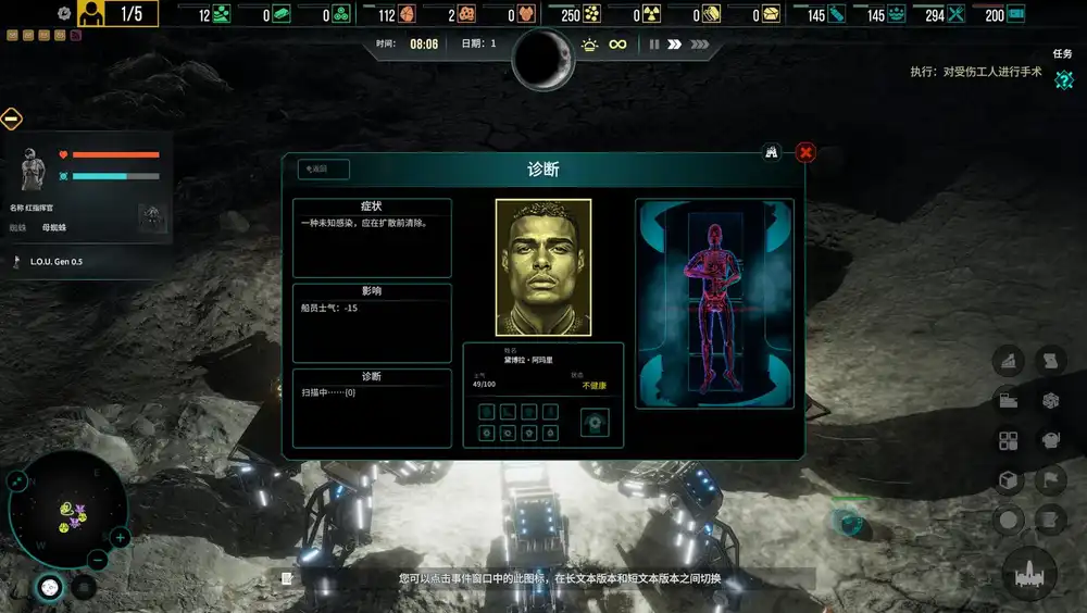 黑月(Dark Moon)|Build 20591880|PC中文