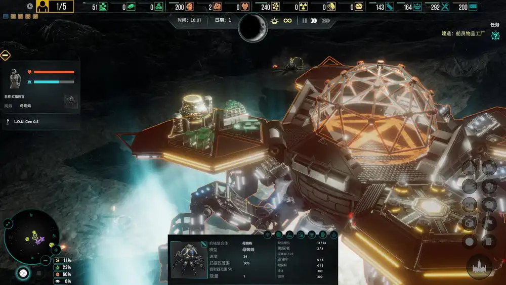 黑月(Dark Moon)|Build 20591880|PC中文