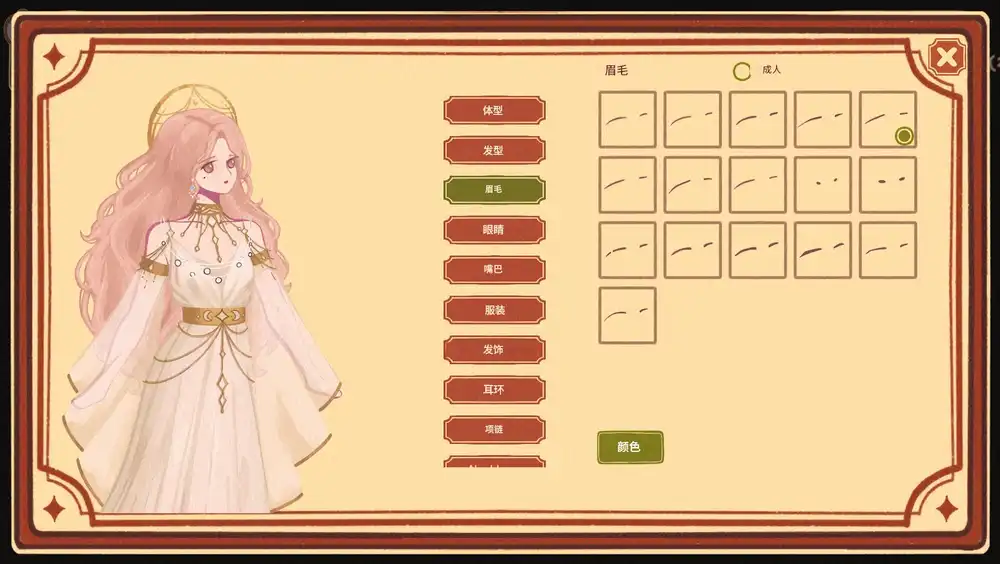 《威梅尔学院 Whimel Academy》整合版｜魔法学院日常治愈模拟 中文版可直装体验