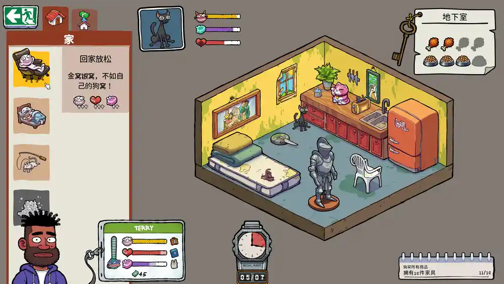 牛马三百六十行(Walk of Life)|Build 20534551|PC中文