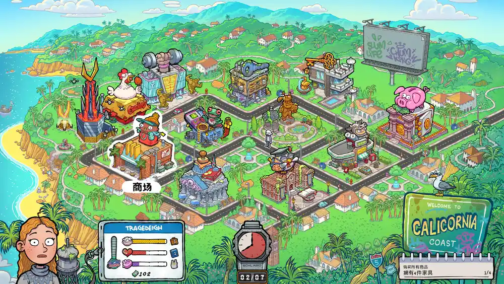 牛马三百六十行(Walk of Life)|Build 20534551|PC中文