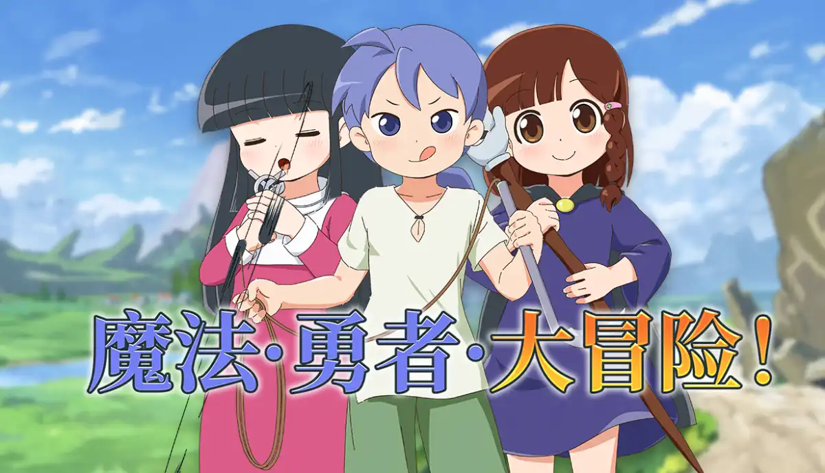 《魔法·勇者·大冒险！》简体中文｜轻松搞笑冒险RPG 农夫主角直面恶魔领主 整活与传说同在