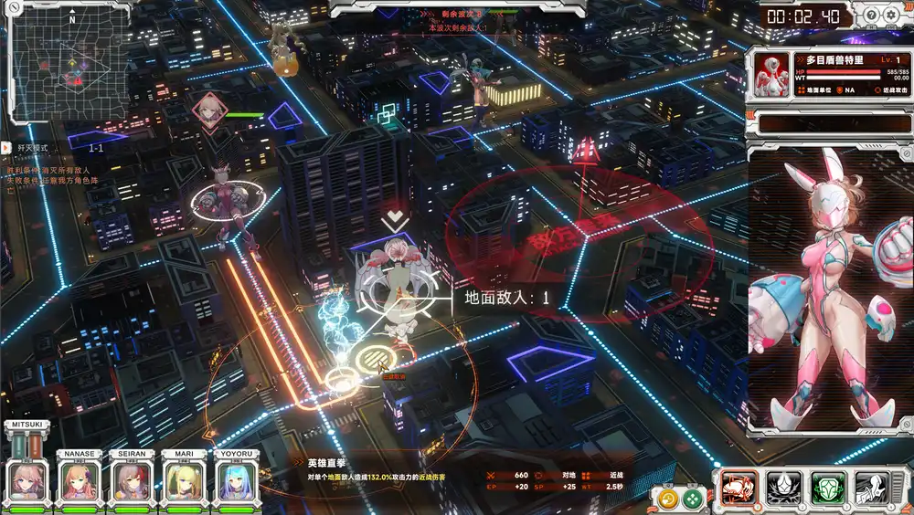 《究极少女阿尔特斯 UltraGirl Alters》整合版｜剧情向SRPG × 偶像养成 中文可直装版