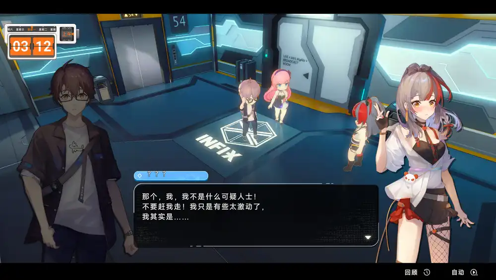 《究极少女阿尔特斯 UltraGirl Alters》整合版｜剧情向SRPG × 偶像养成 中文可直装版