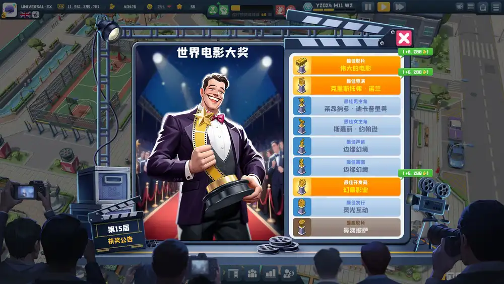 超级电影大亨（Super Movie Tycoon）|Build 20622679|PC中文