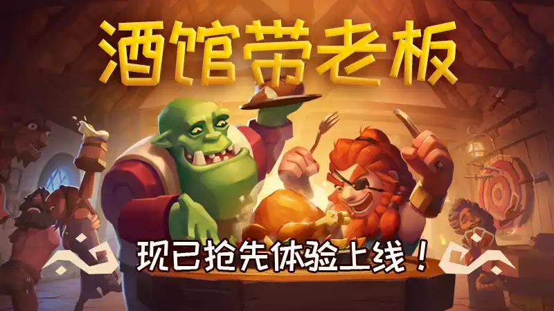 酒馆带老板|官方中文|Build.20741851+全DLC|解压即撸|