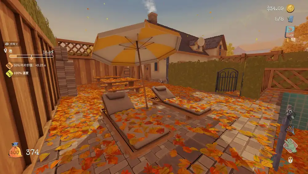 Leaf it Alone|v1.0.4|PC中文