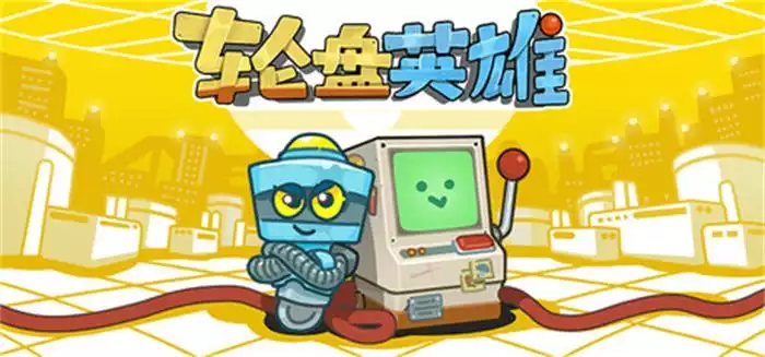 《轮盘英雄 Roulette Hero》构筑肉鸽｜动物打工团＋策略转盘 中文整合版