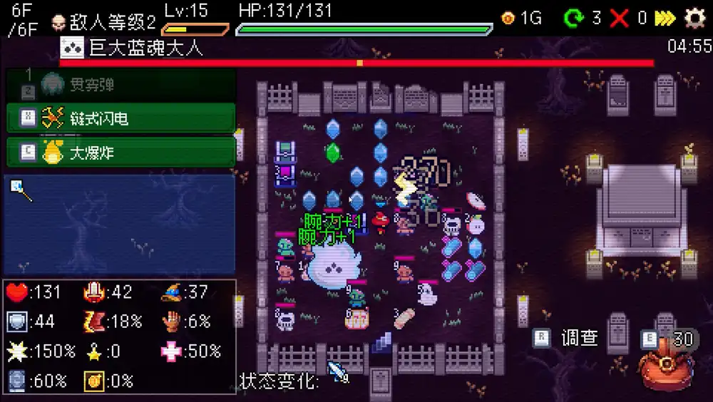 《老虎机与地下城 Slot & Dungeons》EA版 单人卡组构筑+轮盘符号地下城 roguelike 中文整合版可直装