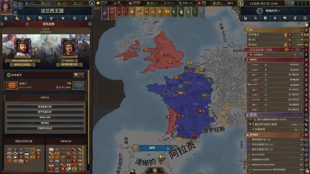 欧陆风云 5(Europa Universalis V)|v1.1 + Multiplayer|PC中文