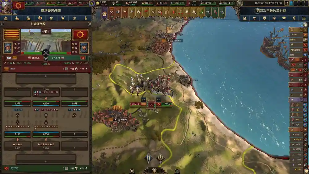 欧陆风云 5(Europa Universalis V)|v1.1 + Multiplayer|PC中文