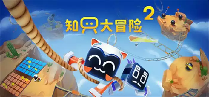 知只大冒险2|豪华中文|Build.20664013+全DLC|解压即撸|