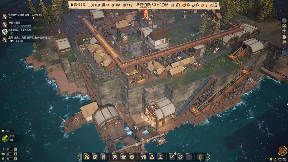 鼠宝小镇（Whiskerwood）|Build 20675521|PC中文