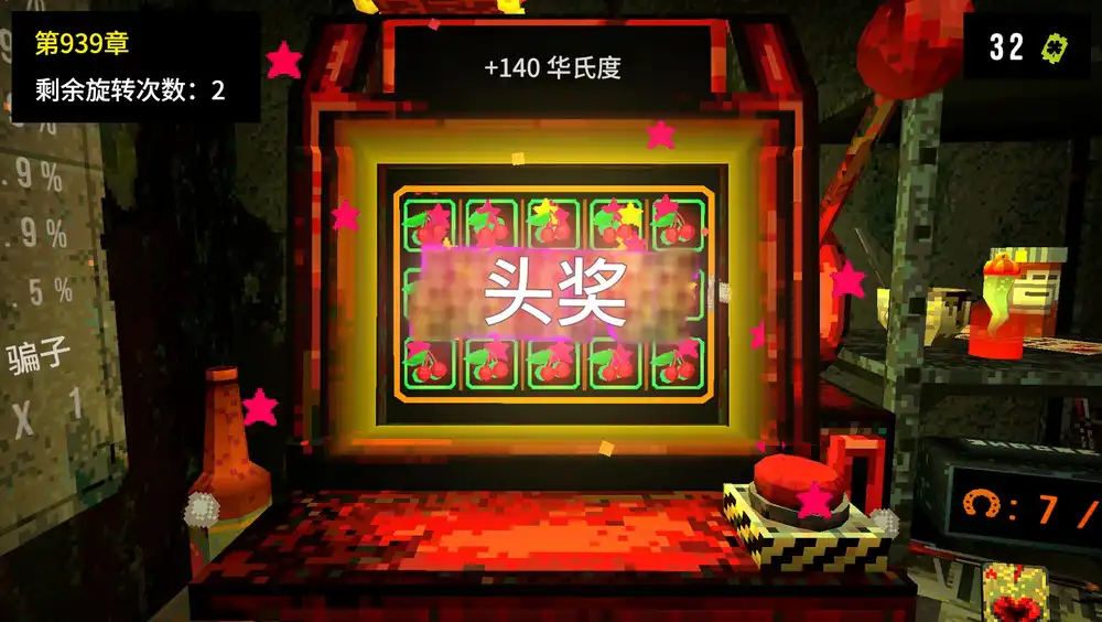 四叶草深渊(Cloverpit)|Build 20093847|PC中文