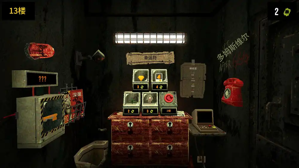 四叶草深渊(Cloverpit)|Build 20093847|PC中文