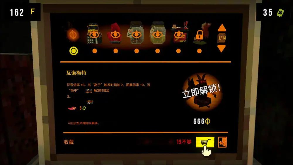 四叶草深渊(Cloverpit)|Build 20093847|PC中文